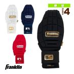  Frank Lynn бейсбол перчатки CFX SLIDER/CFX ползун [23555]