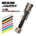  прочее бейсбол сопутствующие предметы * мелкие вещи MAKARES/ мака отсутствует рукоятка 