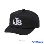 ミズノ 野球アクセサリ・小物 キャップ 塁審・球審用六方型 リトルシニア審判員用 12JW2B55