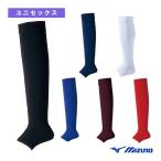 野球 アンダーストッキング