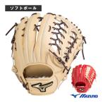 ミズノ ソフトボールグローブ グローバルエリート H SelectionSIGNA/ソフトボール用グラブ/外野手用『1AJGS30407』