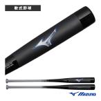 ミズノ 野球バット ビヨンドマックスレガシーノック 軟式木製ノックバット 1CJWK191