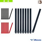  Mizuno бейсбол протектор брать . изменение для rega-z частота 8шт.@1 комплект 1DJYL110