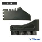 ミズノ 野球アクセサリ・小物 審判員用ハケ・ケースセット 1DJYU230