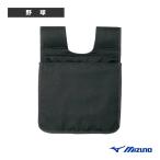 ミズノ 野球アクセサリ・小物 審判用ボール入れ袋 硬式・軟式5個入れ用 ソフトボール3個入れ用 1DJYU240