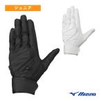 バッティンググローブ