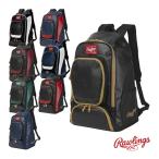  low кольцо s бейсбол сумка команда рюкзак EBP13S10