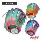 ローリングス 軟式野球グローブ HOH UVグラフィックN6ベーシック HOH UV GRAPHIC N6 BASIC 軟式用グラブ オールラウンド用 GR6HUVN65