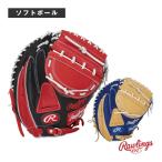 ローリングス ソフトボールグローブ ソフトハイパーテックカラーズ HYPER TECH COLORS ソフト用キャッチャーミット GS5FHTC23F
