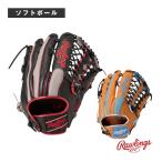 ローリングス ソフトボールグローブ ソフトハイパーテックカラーズ HYPER TECH COLORS ソフト用グラブ オールラウンド用 GS6HTCY719
