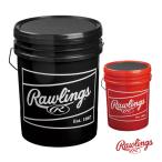  low кольцо s бейсбол сумка мяч задний 5D RJBBBUCK6G6PK