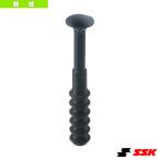 es SK бейсбол Grand сопутствующие товары подставка для отбивания для запасной резина SGR90SG