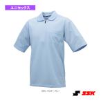 エスエスケイ 野球ウェア『メンズ/ユニ』 審判用半袖ポロシャツ ファスナータイプ 夏モデル UPW027HZ