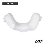  Unic s бейсбол протектор чистка белый накладка ago специальный BX83-13