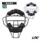 Unic s бейсбол протектор бейсбол маска лампочка . для BX84-74/BX84-81