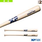  The naks бейсбол bat BAMBOO BAT 83cm/850g в среднем средний .2 год ~ средний .3 год предназначенный бамбук bat BHB6850