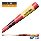  The naks бейсбол bat три день месяц bat тренировочная бита Junior BTB1043J