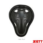  Z бейсбол нижний одежда щиток "ракушка" BLL28