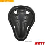  Z бейсбол нижний одежда щиток "ракушка" Junior BLL28J