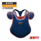  Z для софтбола бейсбол протектор Pro стойка tas подросток для софтбола протектор BLP7030A