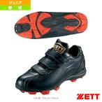 ゼット 野球シューズ  GROUND MATE/ポイントスパイク/グランドメイト/ジュニア『BSR4297J』