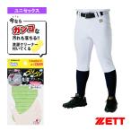 野球 ユニフォーム