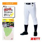 野球 ユニフォーム