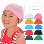  шапочка для купания Kids ребенок сетка купальная шапочка шапочка для купания . ученик начальной школы ученик неполной средней школы S M L LL белый / розовый / желтый / orange / sax / синий / красный / чёрный / темно-синий / зеленый S-LL 856401 [CT-14]