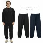  обратная сторона шерсть тренировочный брюки одноцветный мужской талия резина кромка ребра свободно мягкость . часть магазин надеты большой размер M L LL 3L чёрный / темно-синий / черный / темно-синий M-3L ga24b013 [BB-04]