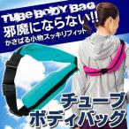  наклонный .. плечо & поясная сумка 2 мест . разделение . можно хранить эластичный материалы 2WAY Sportback body .. надеты легкий велоспорт место хранения хорошо сделанный дешево камера сумка "body" 