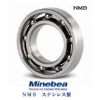 4x8x2 DDL-840 オープン NMB ステンレス ミネベア DDL840 ミニチュア ベアリング