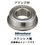 ミニチュアベアリングフランジ付　DDLF-630ZZ NMBステンレス