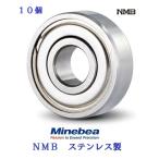 １０個入り 3X7X3 DDL-730ZZ ステン ミネベア  ボール ミニチュアベアリング