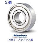 4個入り 5x11x4 DDL-1150ZZY04 ミネベア NMBステンレス ベアリング DDL1150ZZY04