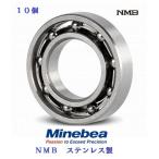 10個入り 5x8x2 ミネベア　ミニチュアベアリング　DDL-850　オープン　NMBステンレス　（SMR85 同寸法）