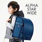 ショッピングランドセル ランドセル mu+ ALPHASTAR アルファスター AS570 男の子 村瀬鞄行 むらせ 日本製 送料無料