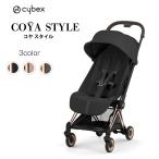 [ стандартный магазин ] коляска A type новорожденный Buggy носорог be Cusco ya стиль rose Gold рама cybex coya style NEW бесплатная доставка производитель 2 год гарантия 