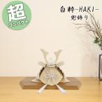 五月人形 コンパクト 兜 おしゃれ モダン 和モダン 兜飾り 日本製 白粋 haki ハキ 白 ホワイト ちりめん細工 端午の節句 5月人形 男の子 京都夢み屋 インテリア