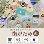 love my lil Rav мой liru зуб . поэтому * бесплатная доставка по всей стране * игрушка для укрепления зубов модный 