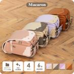 Macaron マカロン 2025 ランドセル ツートン ニュアンスカラー 上品 かわいい キューブ型 ミラクルフィット EISHIN 榮伸 日本製 送料無料