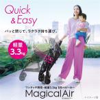 ショッピングアップリカ ベビーカー バギー B型 アップリカ マジカルエアー AH magicalair ah 送料無料