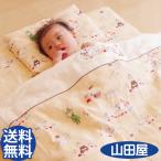  детский футон комплект futon ... Moomin бежевый серый 9 позиций комплект сделано в Японии nisi The ki бесплатная доставка 