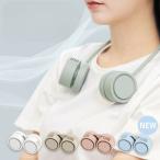 ネックバンドファンローリング 折りたたみ扇風機 ネックファン ハンディファン 軽量＆スリム Neck Band Fan Rolling ひんやり グッズ ネッククーラー