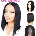 フロントレース ワンレンボブ フルウィッグ 耐熱 ショートボブ ウィッグ ワンレン 黒 全頭かつら 鬘 カツラ ウイッグ レディース 女性用 コスプレ WIG W3802