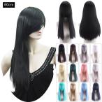 ショッピングフルウィッグ フルウィッグ ロング ストレート 長め前髪 60cm ウィッグ フル 全頭かつら カラーウィッグ 耐熱 コスプレウィッグ カツラ ウイッグ 変装 仮装 WIG W3541