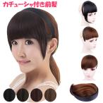  лента-ободок есть передний . парик .... передний . наклонный передний .. угол имеется волосы Bang ek стерео парик растягивание установка шерсть присоединение шерсть MG 004d