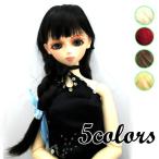  кукла парик три плетеный ...SD*DD* Obi tsu60 соответствует Doll Wig