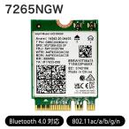 Wi-Fi модуль Intel 7265NGW(Wireless-AC 7265)M.2 слот (Key E) соответствует PC детали 