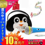子供用 カラオケマシン 小型 軽量 Bluetooth 高性能スピーカー 無料ラッピング対応