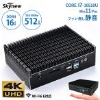 ファンレスミニpc ミニpc デスクトップパソコン 新品 ミニパソコン core i7 windows11 メモリ16GB SSD512GB 省スペース skynew K9